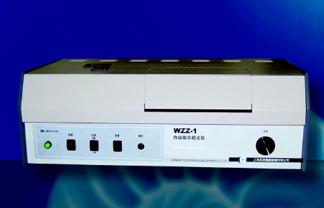 WZZ-1自动指示旋光仪 WZZ-1