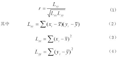 ���ϵ���ļ��㹫ʽ