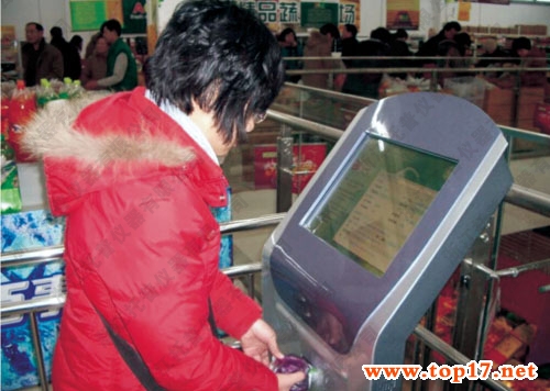 农产品质量安全追溯