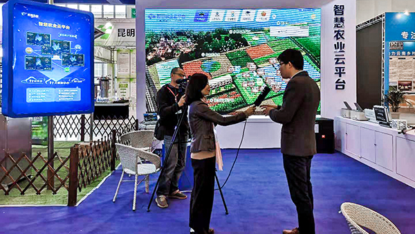 昆明广播电视台采访托普云农