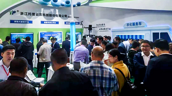 µÚ¶þÊ®½ìÈ«¹ú·ÊÁÏÐÅÏ¢½»Á÷ôß²úÆ·½»Ò×»á