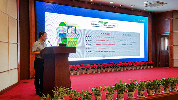 ũֳܾˡũҵڲ԰ɫҶ׷еӦáⱨ