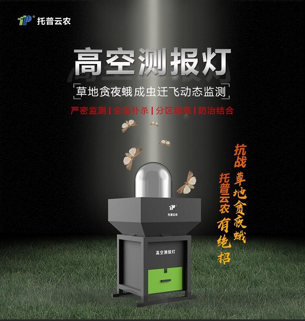 ������ũ�߿ղⱨ��