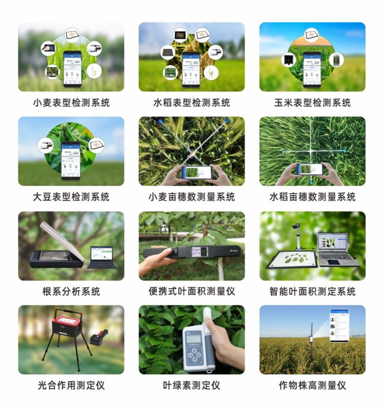 ÓýÖÖÖÇÄÜÒÇÆ÷