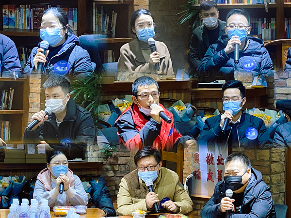 交流会热烈讨论