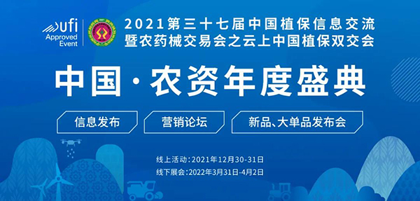 ÔÆÉÏÖйúÖ²±£Ë«½»»á¿ªÄ»