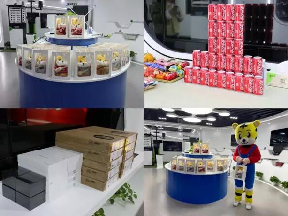 ʳ׷׵ƻ⡱