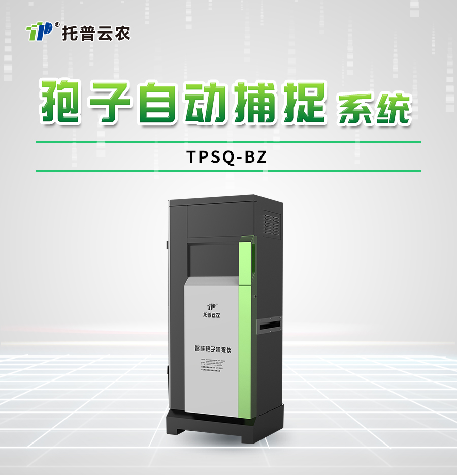 æß×Ó×Ô¶¯²¶×½ÏµÍ³