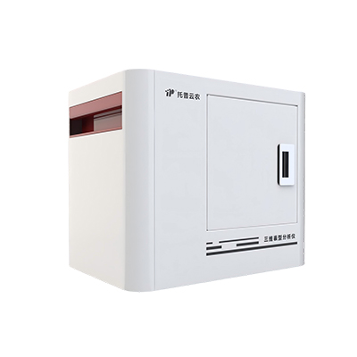 ���ֻ���������Ʒ�ʷ���ϵͳ TP-XT3D-GM